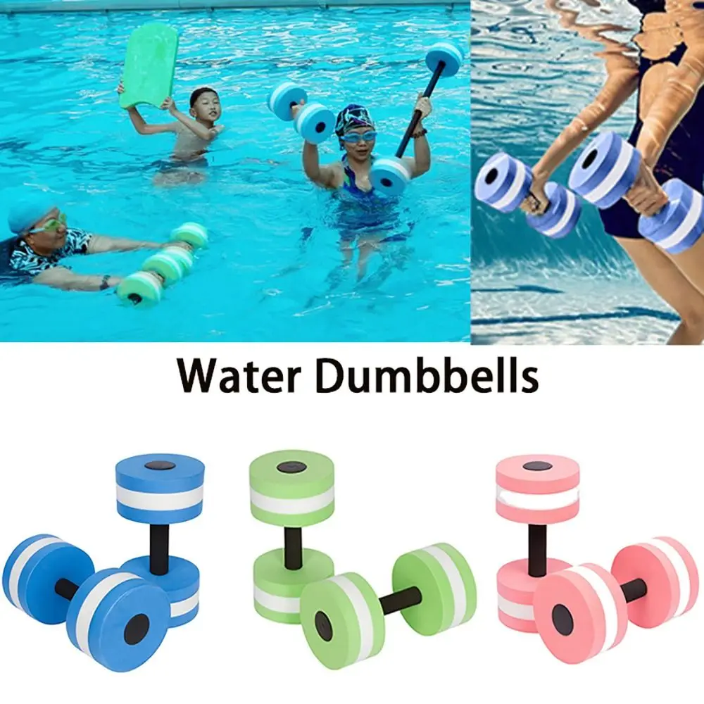 Aquatic Sports Equipment - أثقال مائية عائمة متعددة الألوان من