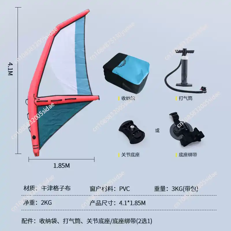 لوح تجديف قابل للنفخ - إصدار ج - مراجعة Aquatic Water Sports وسعره